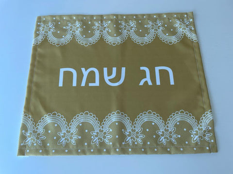 Chag Sameach Challah Cover, Gold Color