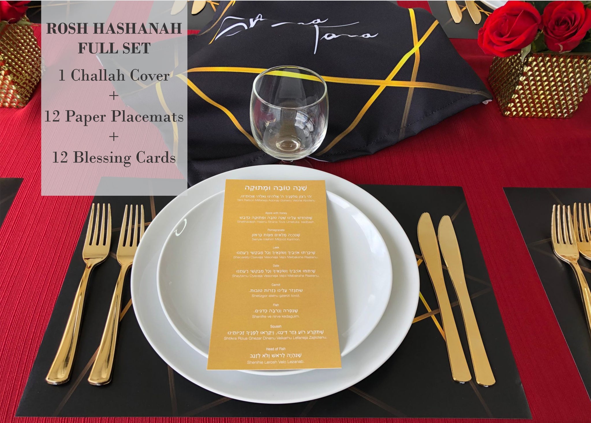 Full Set Rosh Hashanah blessing cards gold , Challah Cover and Placemats black and gold
