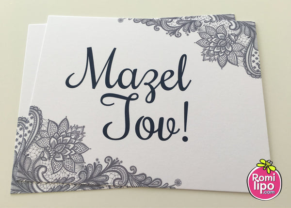 Mazel tov cards with matching envelopes - Classic 1