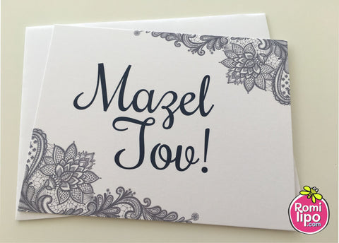 Mazel tov cards with matching envelopes - Classic 1