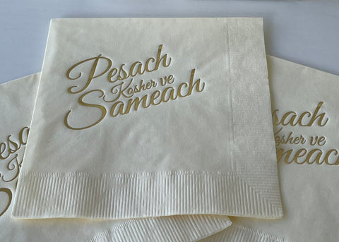 Passover Gold Foil Ivory Napkins - Pesach Kosher ve Sameach