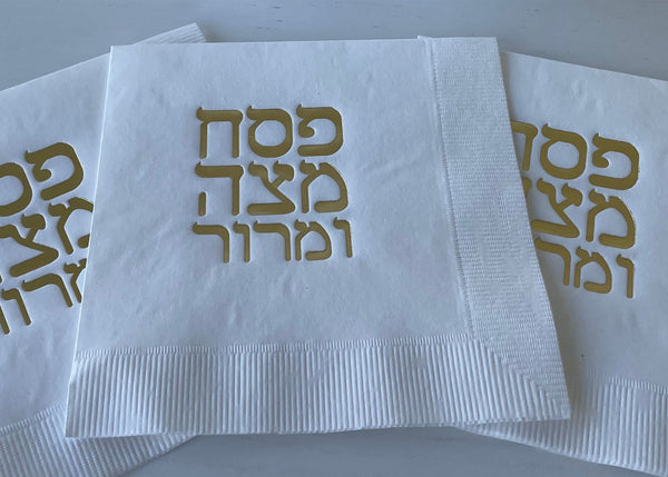 Passover Gold Foil White Napkins - Pesach Matzah u Maror