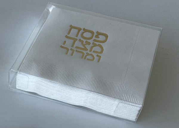 Passover Gold Foil White Napkins - Pesach Matzah u Maror