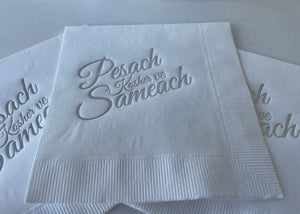 Passover Silver Foil White Napkins - Pesach Kosher ve Sameach