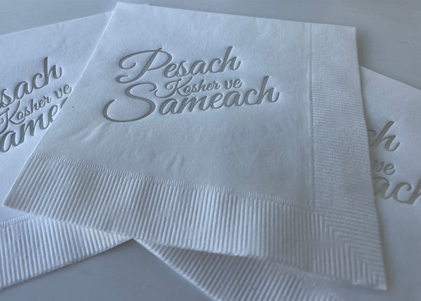 Passover Silver Foil White Napkins - Pesach Kosher ve Sameach