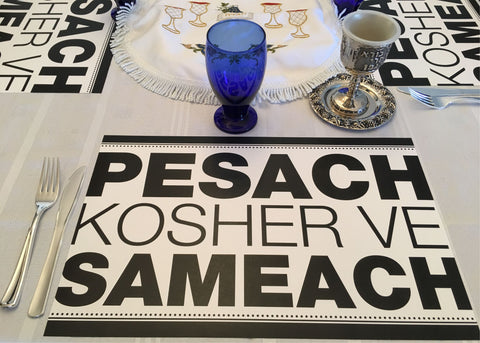 Passover placemats, Set of 12 paper placemats, black and white, Pesach kosher vesamech