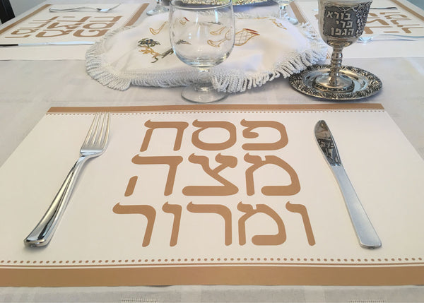 Passover placemats, Set of 12 paper placemats, gold, hebrew