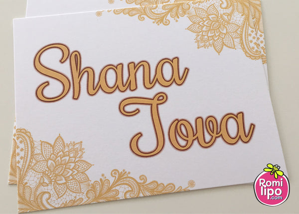 Rosh Hashanah set of 10 note cards with envelopes, Shana Tova note cards, Gold