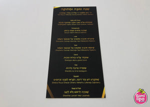 Rosh Hashanah blessing cards, black and gold
