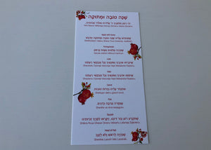 Rosh Hashanah blessing cards, White and Pomegranate