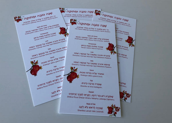 Rosh Hashanah blessing cards, White and Pomegranate