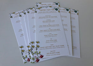 Rosh Hashanah Simanim Blessing cards, Flowers