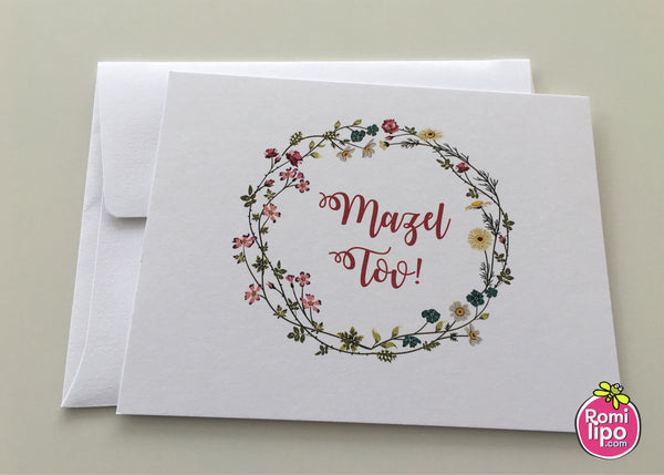 Mazel tov cards with matching envelopes - Floral and Gold 4