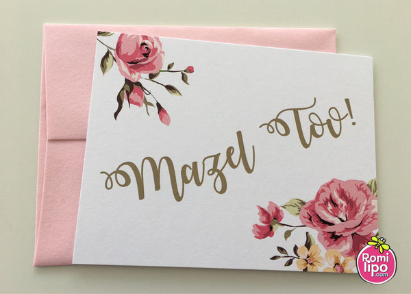 Mazel tov cards with matching envelopes - Floral and Gold 3